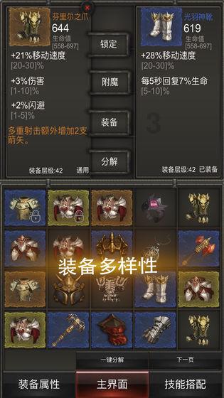 森迪公主夏日度假