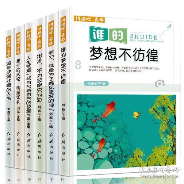 春雨直播app