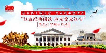 河北迁安:书香进乡村 文化惠民生