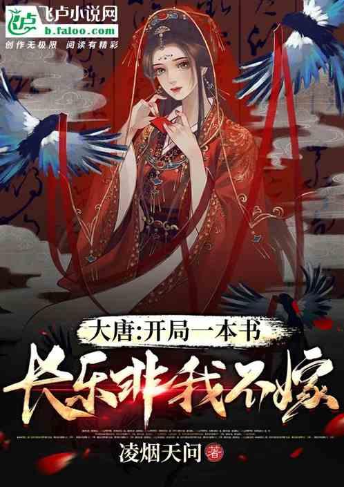逃离世界杯现场